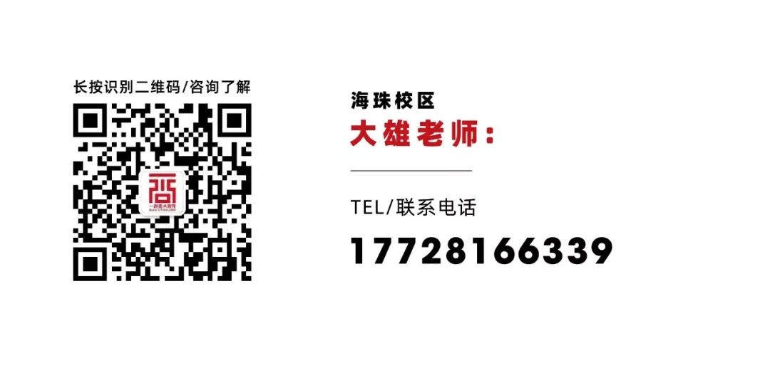 “艺成”广东2020届一模部分高分卷-色彩-广州画室 48