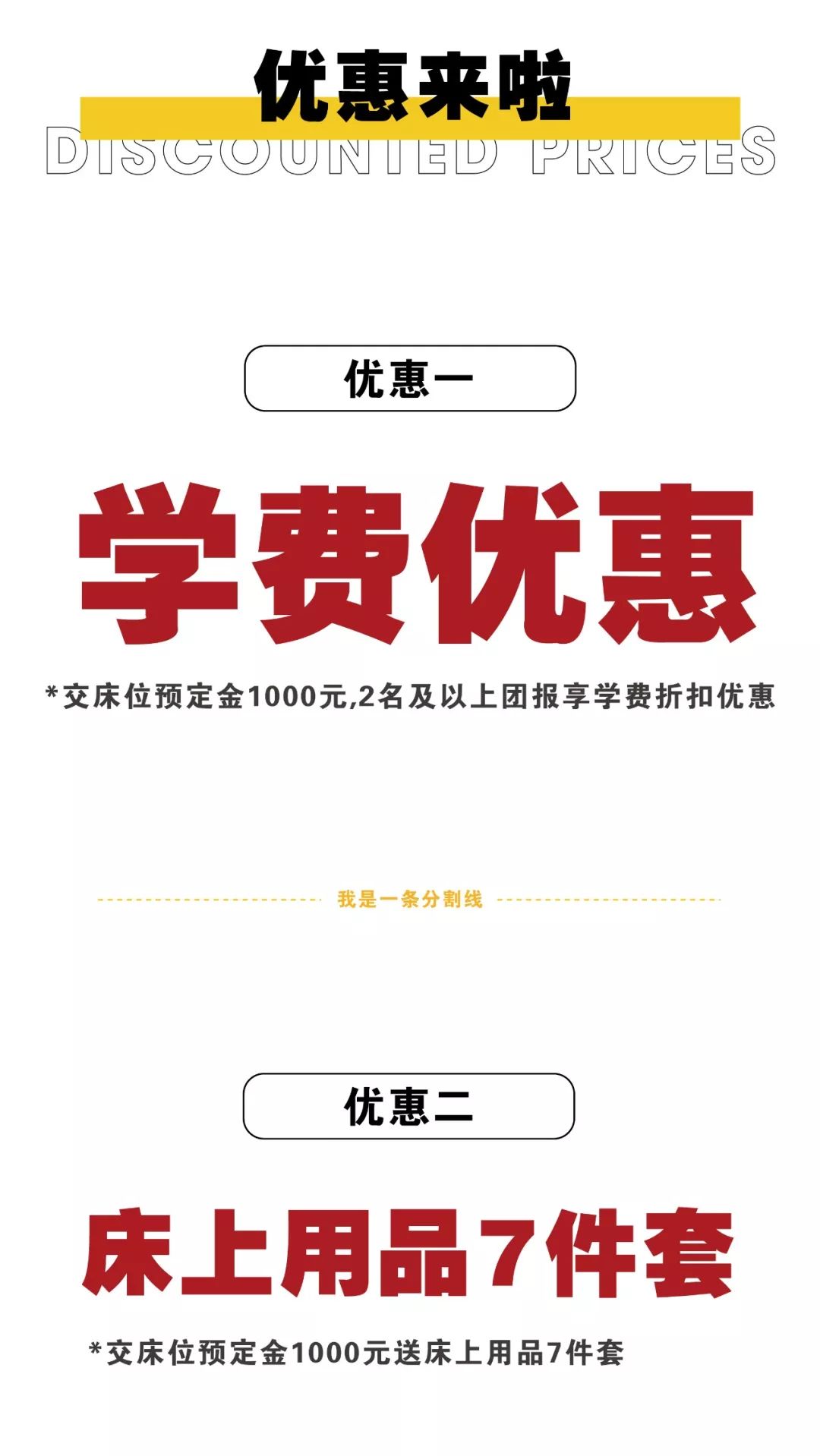 一个离我们梦想更近的地方——转战广州，直击联考-广州画室  18