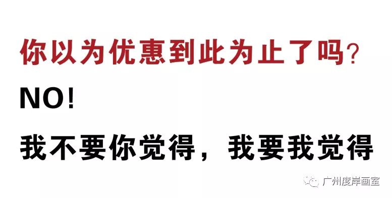 一个离我们梦想更近的地方——转战广州，直击联考-广州画室  19