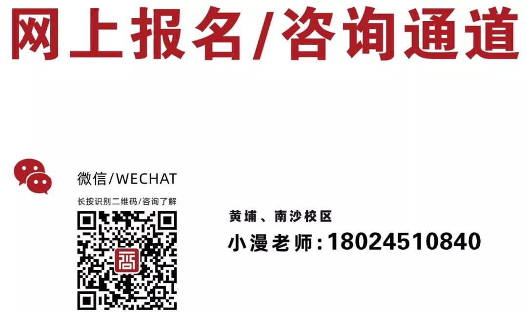 2020届“艺成”二模部分色彩高分卷,广州画室,广州美术培训   45