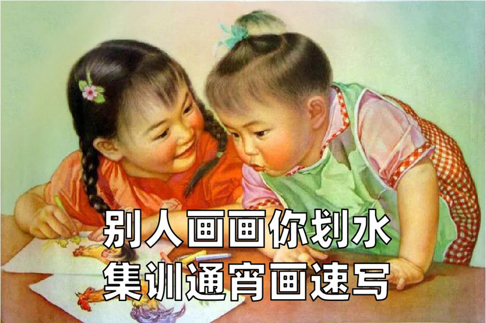 广州画室,广州美术培训,广州艺考画室,17