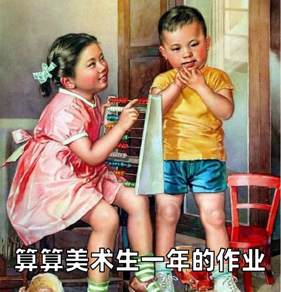 广州画室,广州美术培训,广州艺考画室,20