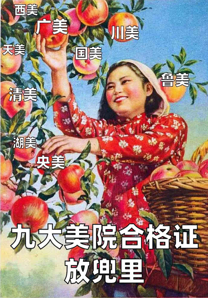 广州画室,广州美术培训,广州艺考画室,29