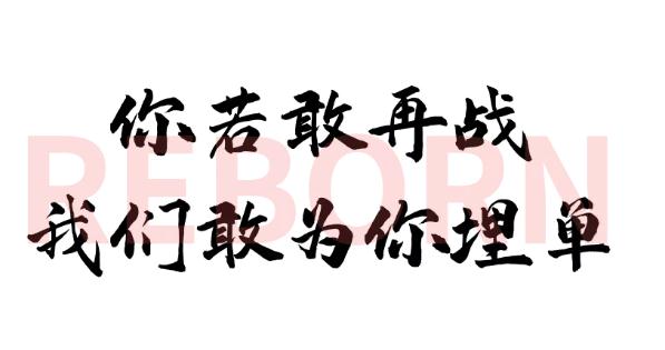 有梦，何惧再来？广州一尚度岸画室复读生筑梦计划：复读免学费,02