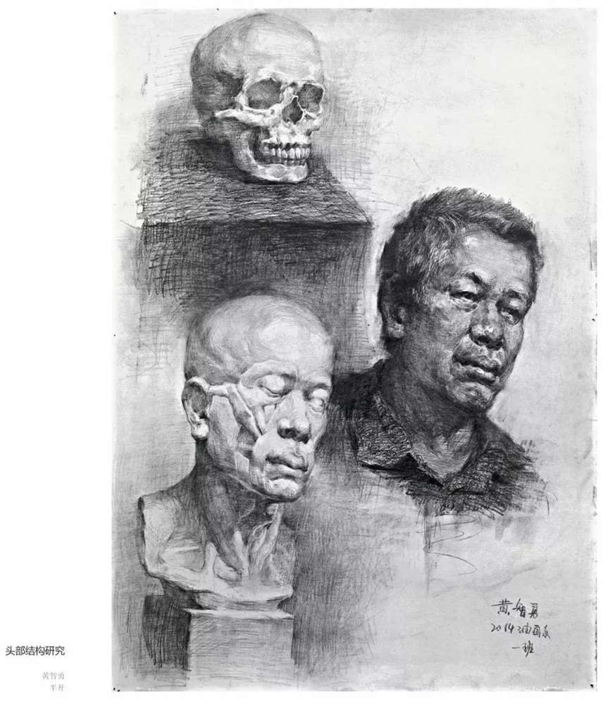 广州画室给大家整理的广美基础部留校作品,79