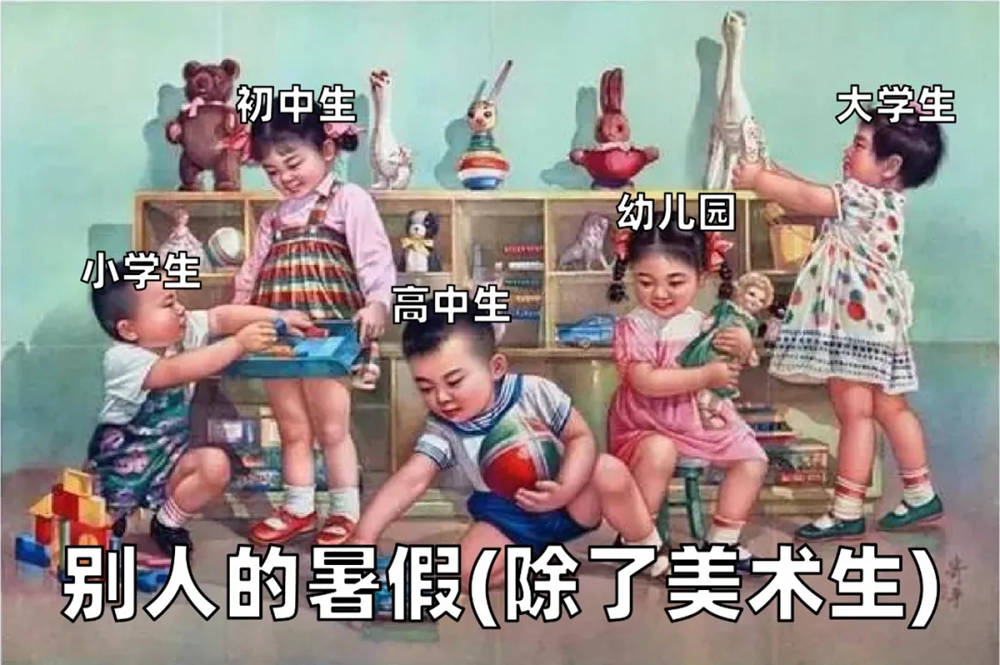 《美术生·暑假在哪儿》悬疑片即将上映|广州画室快讯